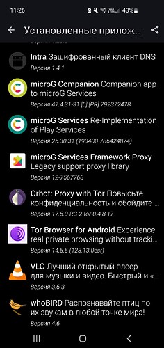 Screenshot_20250810_112621_F-Droid