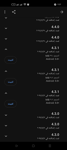 Screenshot_٢٠٢٥٠٥٢٩-٠٢٤٣٢٢